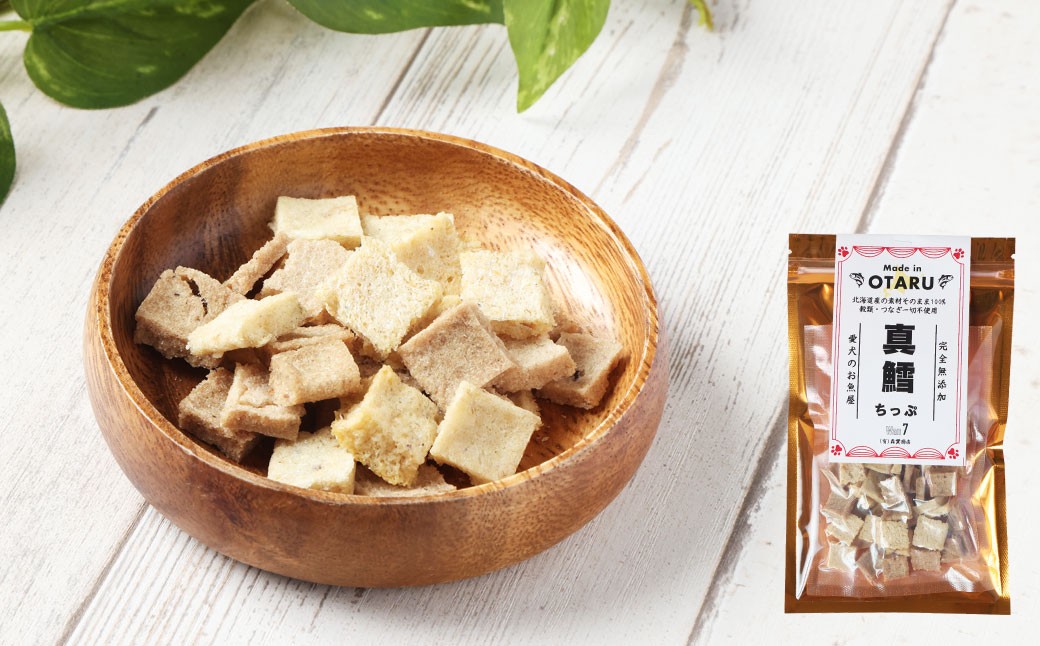 【愛犬用】お魚おやつ詰め合わせ 約25gパック×3種類