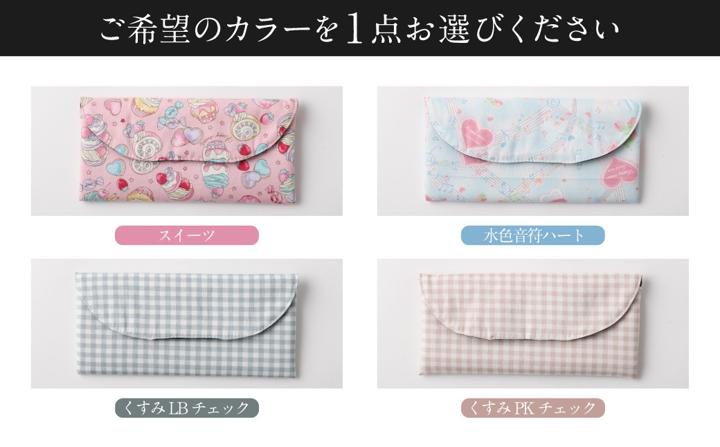 カトラリーケース 1点