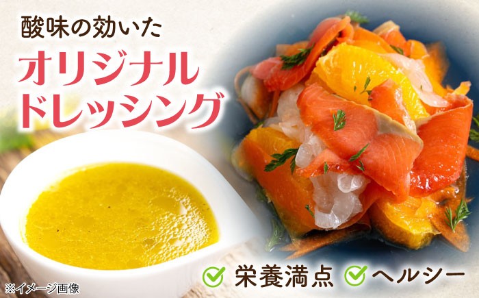 サーモン エビ ホタテ ニシン サーモンマリネ 魚介 魚貝類 惣菜 おかず 人気  マリネ カルパッチョ シーフード おすすめ