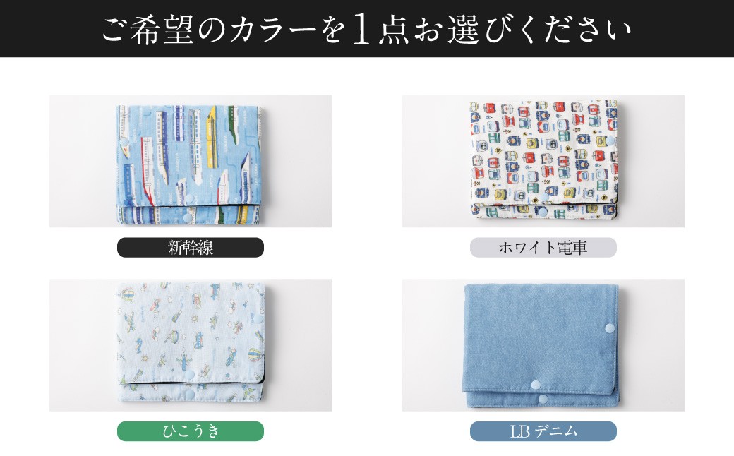 アイス枕カバー 1点