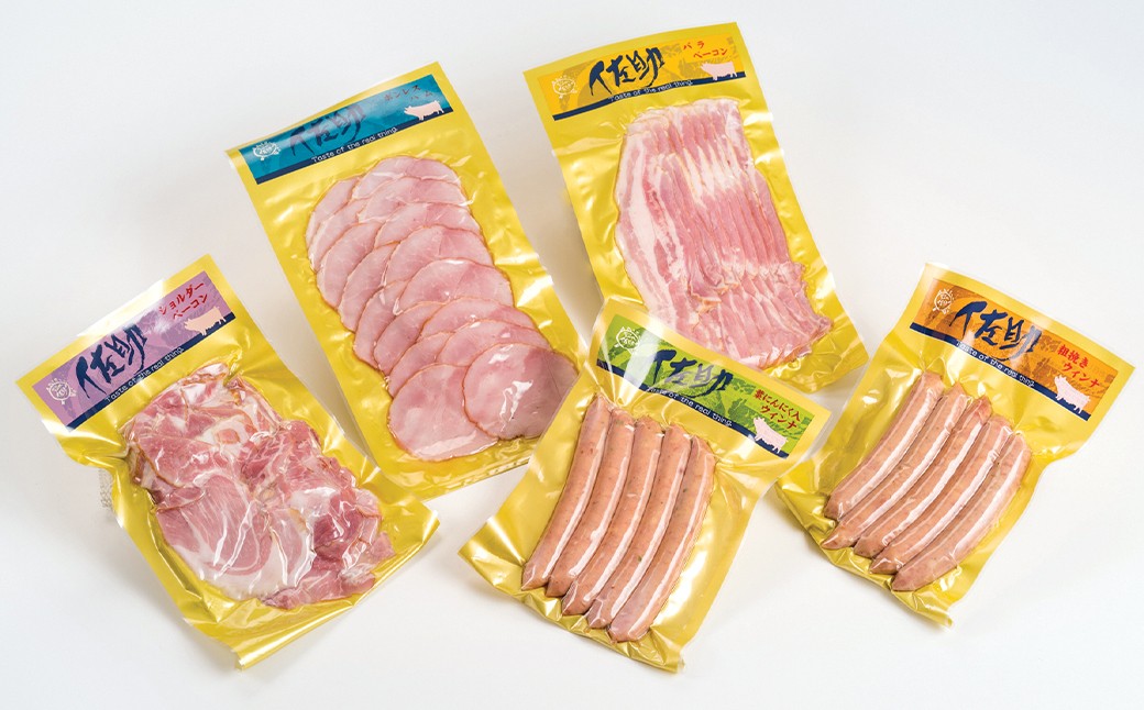 【佐助豚】ハム5点セット