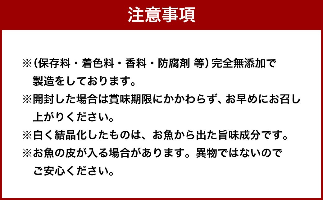 《2回定期便》 【骨までホロっと】生ほっけすてぃっく 約75g