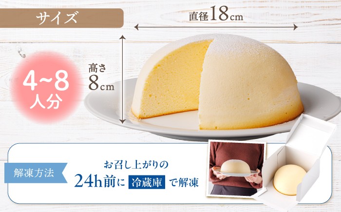 スフレ チーズケーキ ズコット 1個