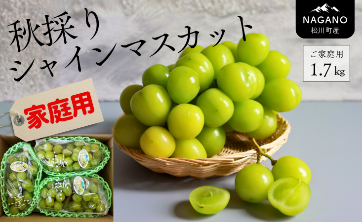 上品な甘さと濃厚な香りをお楽しみください！