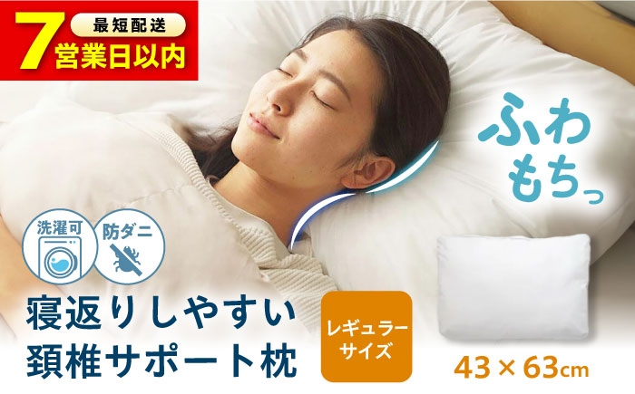 洗える枕 柔らかい 低め まくら マクラ ピロー 枕 羽毛 ふかふか