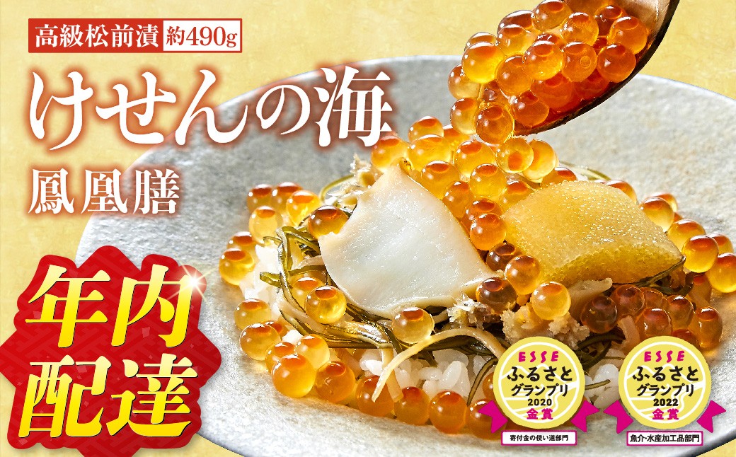 寄附者様のお声から生まれ変わりました！