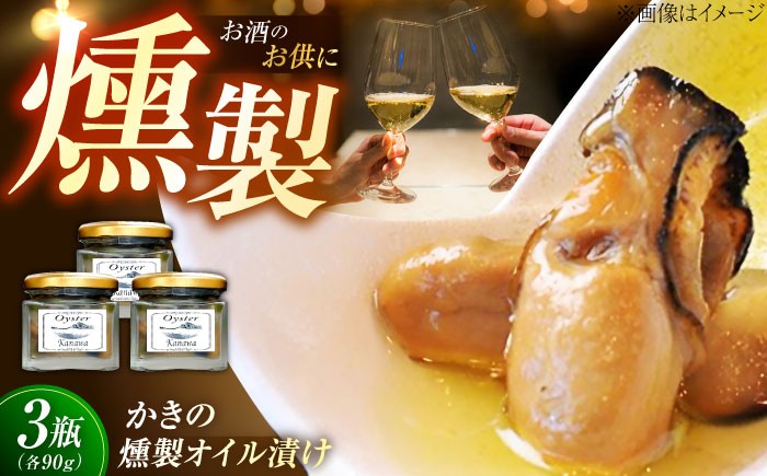 牡蠣 むき身 殻付き かき カキ 生牡蠣 広島牡蠣 オイスター カキフライ 魚介類 貝類 海鮮 広島県産 国産 産地直送