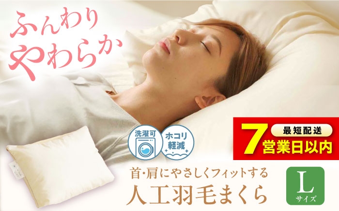 世界初特許取得! 洗える 枕 まくら マクラ ピロー 日本製 ふとん 寝具 