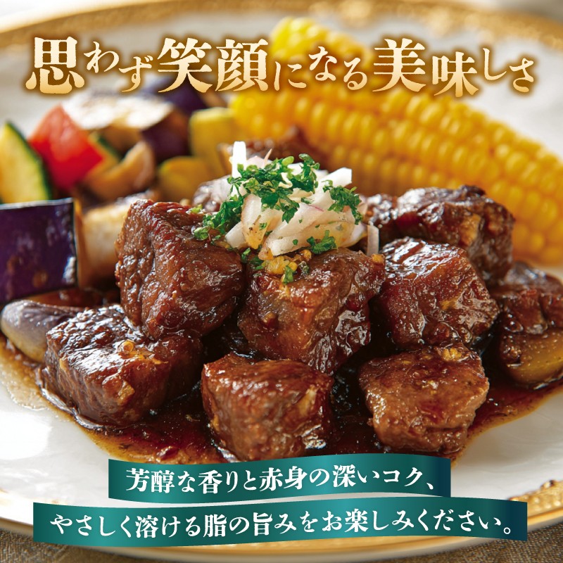 芳醇な香りと赤身の深いコク、やさしく溶ける脂の旨みをお楽しみください。