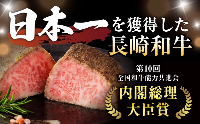 希少 長崎和牛 牛肉 ぎゅうにく 和牛 国産牛 肉 にく 牛 イチボ いちぼ ローストビーフ ろーすとびーふ