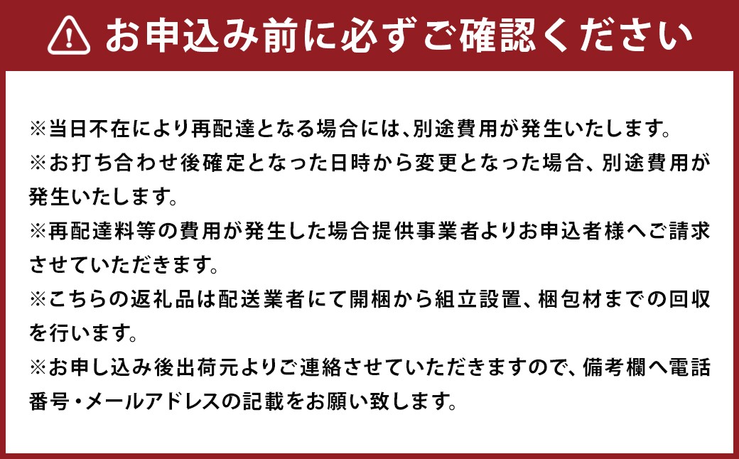 ラーム80サイドボード