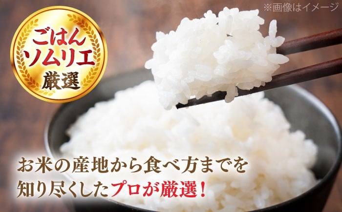 国内線ファーストクラスの機内食にも使われたほど上質なお米と評価を受けています！