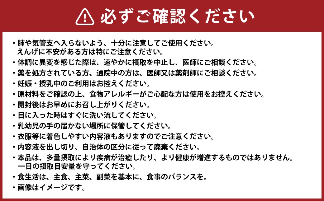 ミスト で飲む サプリメント IN MIST Clear White Lemon 1本 50ml （約25日分）