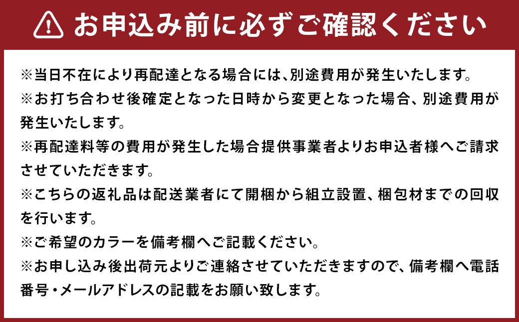 ゴールド120-3ローチェスト WN/RO