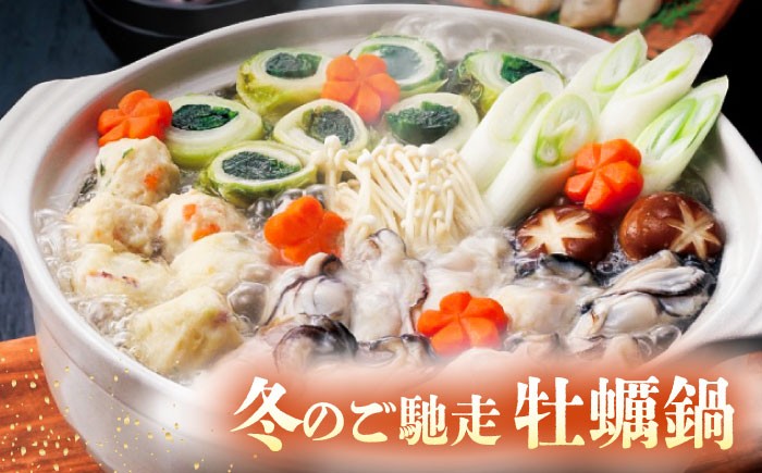 すりみ すり身揚げ 魚 つみれ 牡蠣 かき カキ 広島牡蠣 広島県産牡蠣 鍋