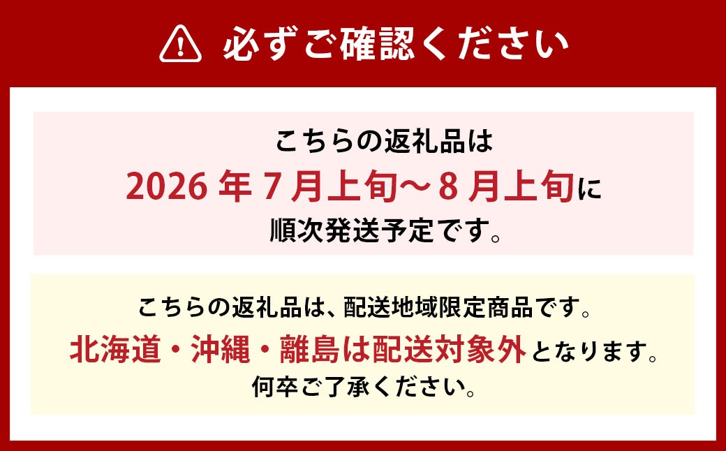 白桃 5玉 （1.5kg以上） 等級 ： ロイヤル 木箱入り