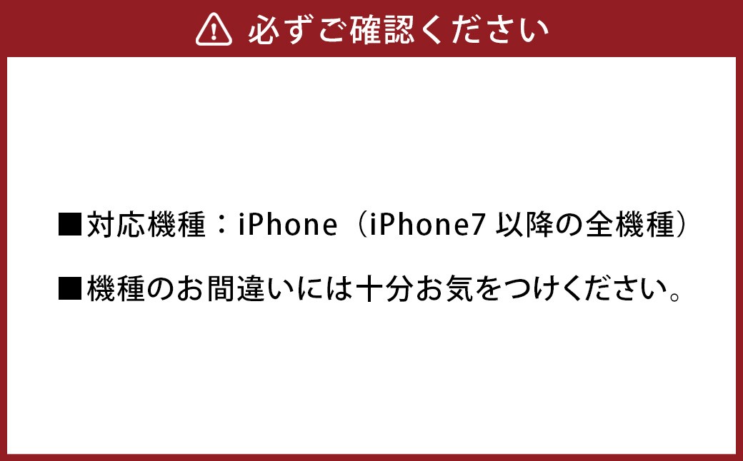 畳のiPhoneカバー