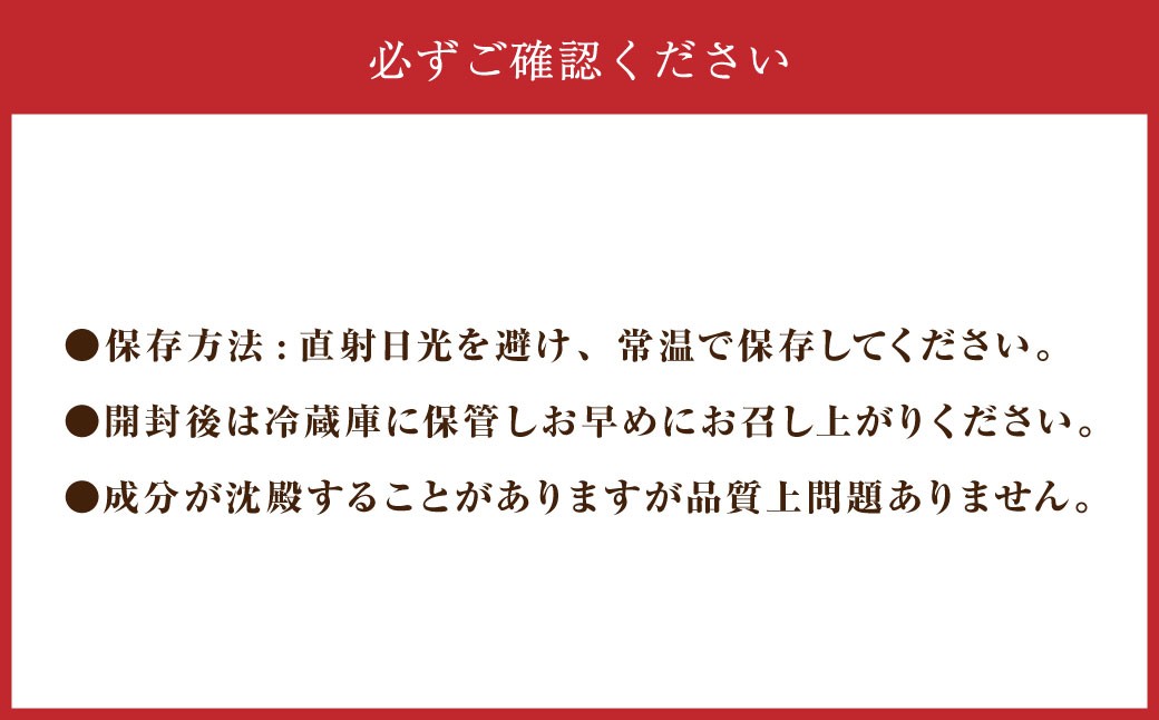 北海道のあじわい便り ぶどうづくし 4種セット 計7本
