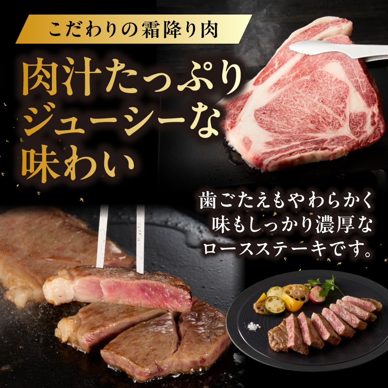 佐賀牛ロースステーキ 佐賀牛ローストビーフ付き