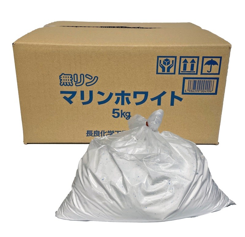 お徳用 衣料用粉末洗剤「マリンホワイト」10ｋｇ