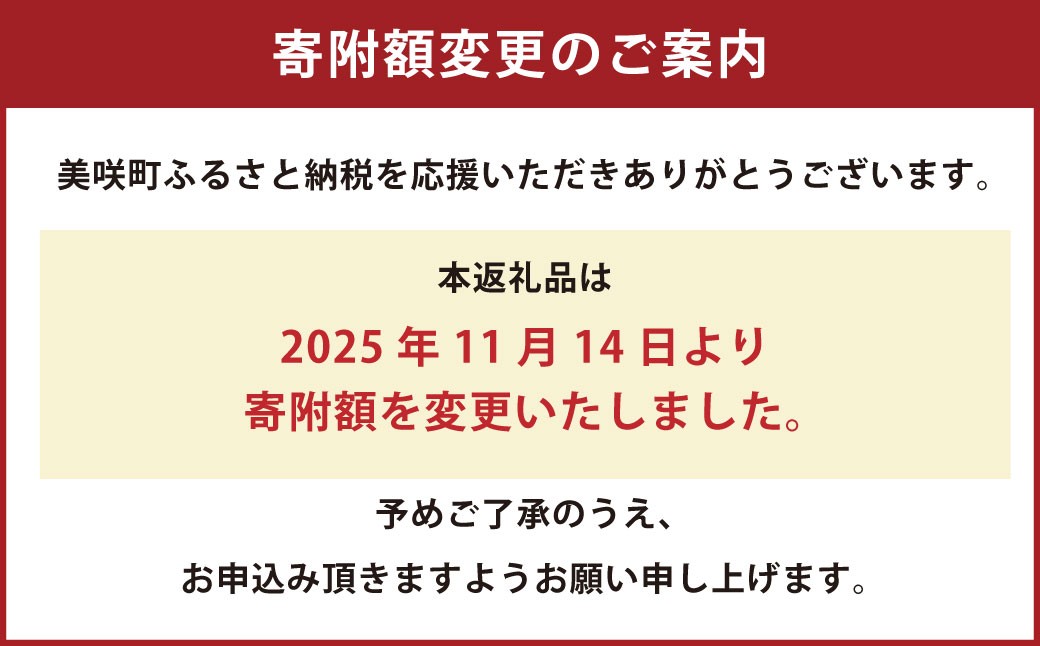 岡山白桃ロイヤル5玉（1.5kg以上） 化粧箱入り