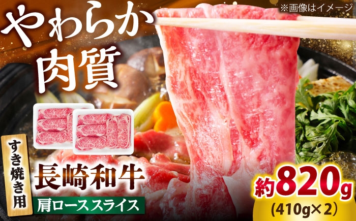 長崎和牛