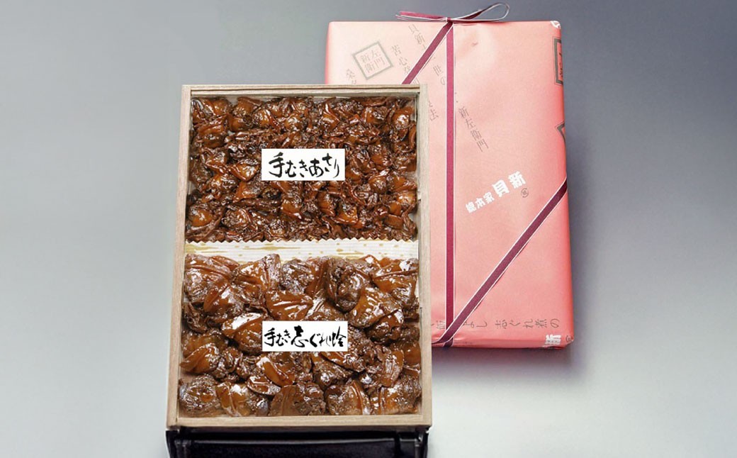 総本家 貝新 志ぐれ蛤 詰合（曲物入）＋総本家 貝新 あさり志ぐれ （曲物入）