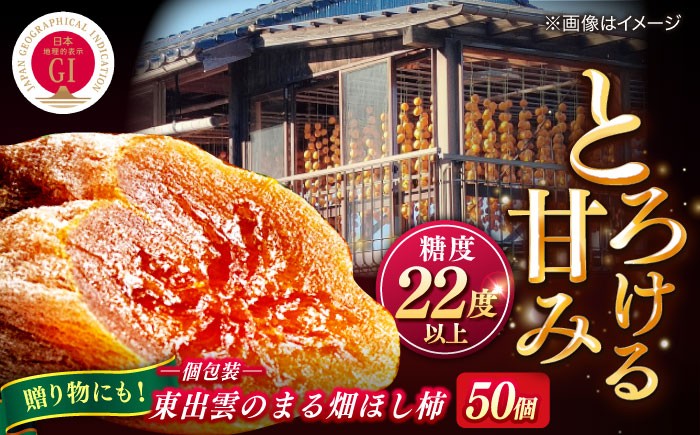 干し柿 干柿 西条柿 ドライフルーツ 果物 高級 おすすめ 人気 ギフト お歳暮 贈り物 プレゼント