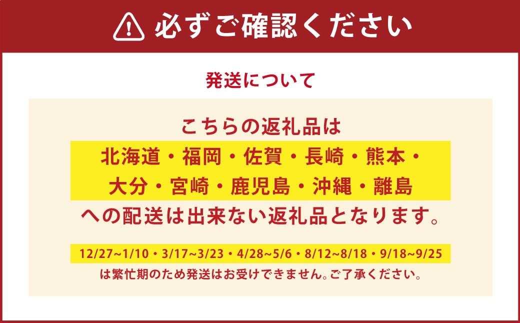 みのぶまんじゅう20個入り2箱
