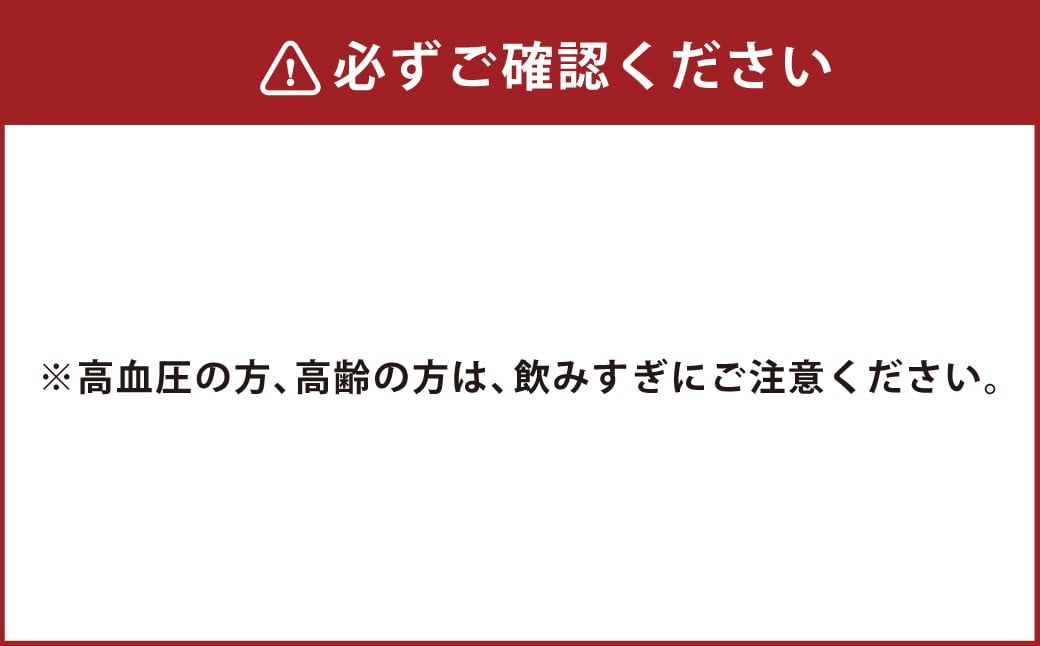長島温泉 天然温泉 アルカリイオン水500ml（24本）