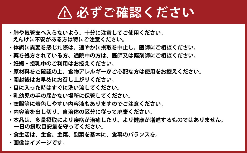 ミスト で飲む サプリメント IN MIST Vitamin Maintenance 1本 50ml （約25日分）