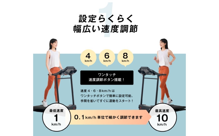 健康 ダイエット 運動 トレーニング 有酸素運動 ランニングマシン ルームランナー 家庭用 電動 静音 自走式 軽量 コンパクト