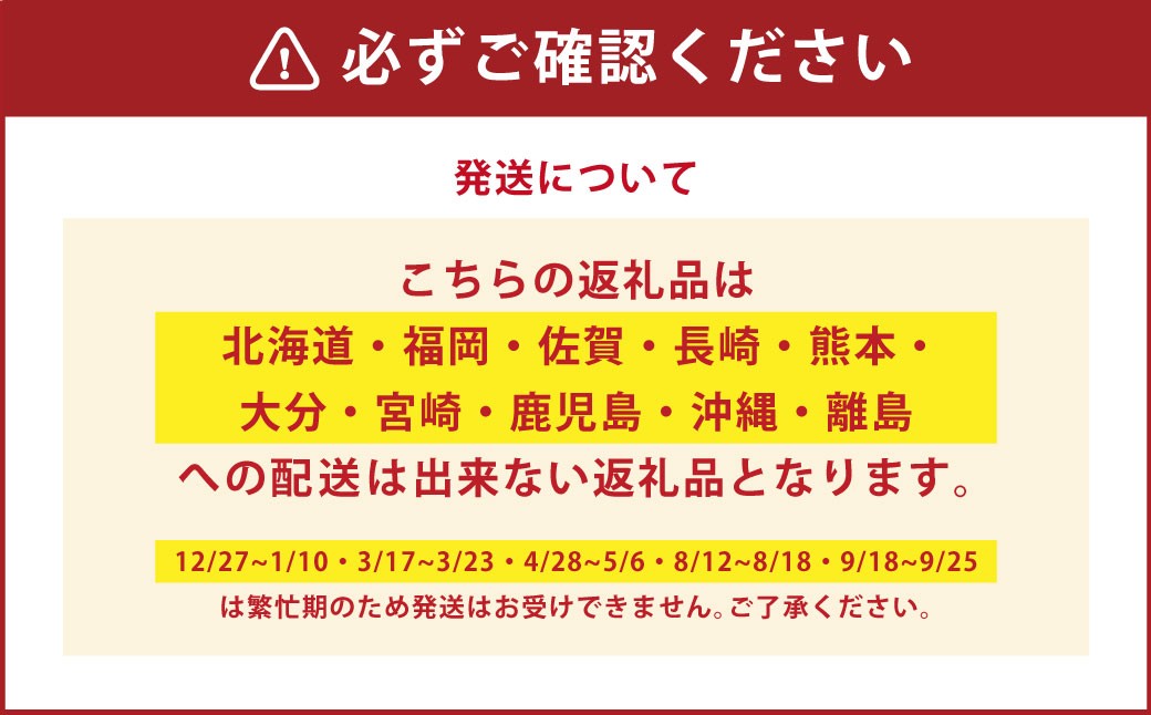 みのぶまんじゅう12個入り3箱・身延南天のど飴1袋
