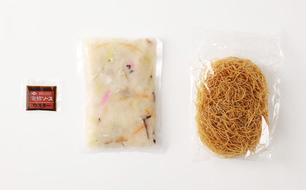 長崎伝統の味 ひふみの長崎皿うどん10個セット