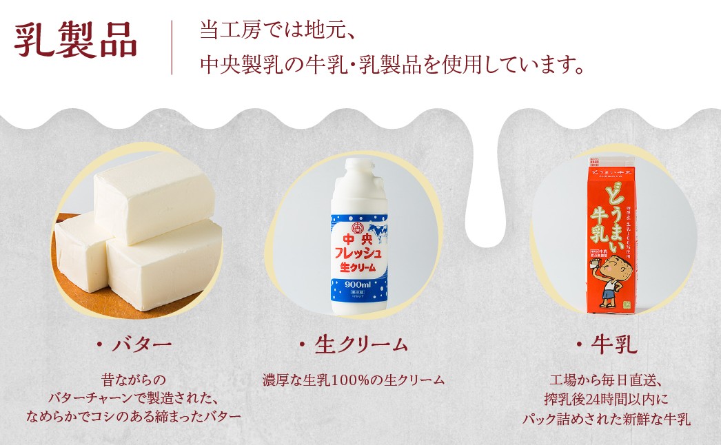 パンカン！チョコチップ味