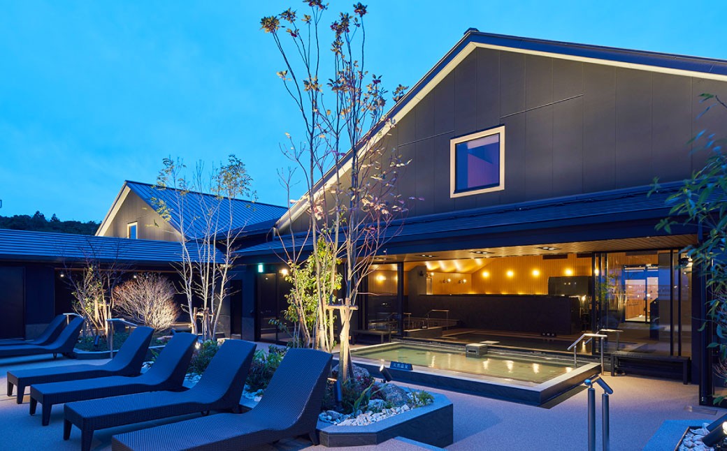 神馬の湯 【回数券×3枚】