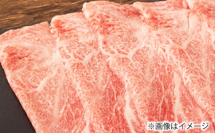 長崎和牛