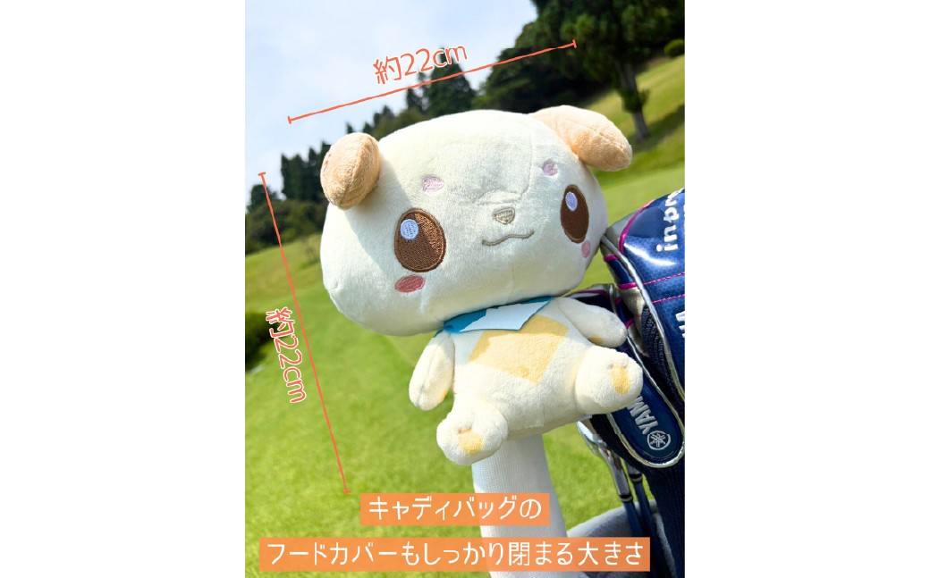 ゴルフ ヘッドカバー みのワン 身延町 ドライバー