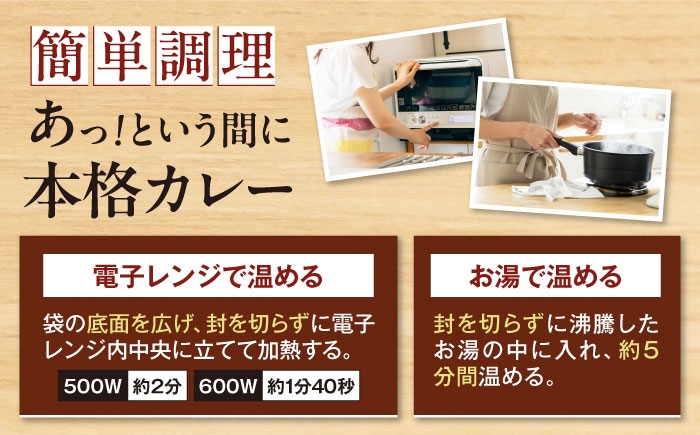 カレー パウチ インスタント食品 カレーライス 調理済みカレー レトルトカレー インスタントカレー セット