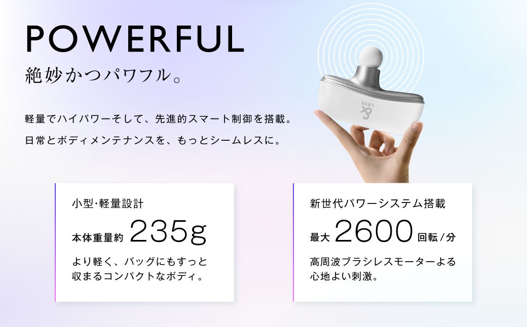 【&Less BEAUTY】 ハンドガンマッサージャー  【2年保証】