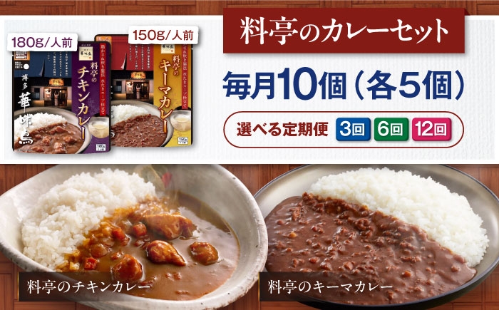 カレー パウチ インスタント食品 カレーライス 調理済みカレー レトルトカレー インスタントカレー セット