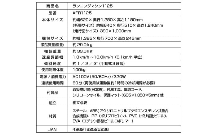 健康 ダイエット 運動 トレーニング 有酸素運動 ランニングマシン ルームランナー 家庭用 電動 静音 自走式 軽量 コンパクト