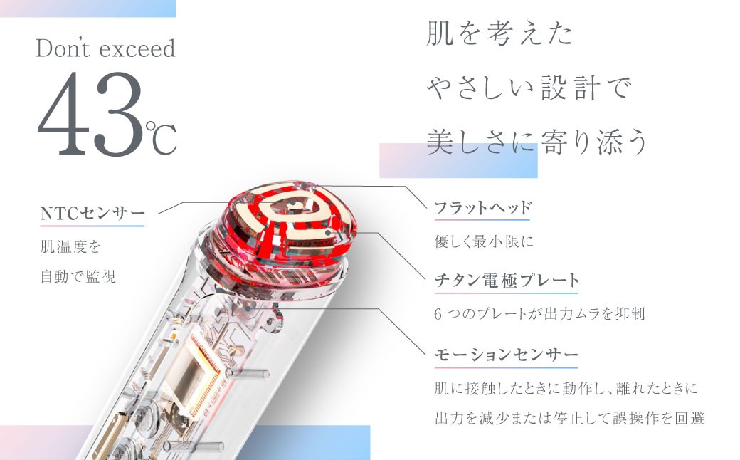 【&Less BEAUTY】 多機能EMS美顔器 【2年保証】