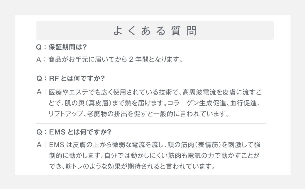 【&Less BEAUTY】 多機能EMS美顔器 【2年保証】
