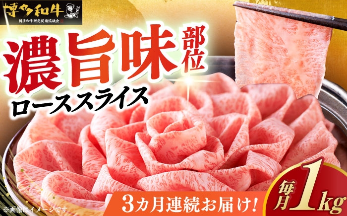 牛肉 肉 博多和牛 ギフト 贈答 すき焼き すきやき しゃぶしゃぶ ロース
