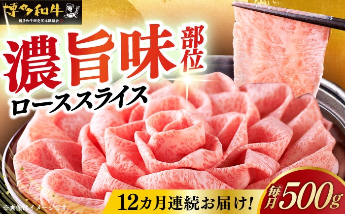 牛肉 肉 博多和牛 ギフト 贈答 すき焼き すきやき しゃぶしゃぶ ロース