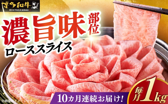 牛肉 肉 博多和牛 ギフト 贈答 すき焼き すきやき しゃぶしゃぶ ロース
