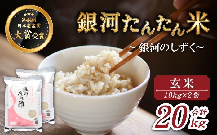 皆様の健康がたんたんと湧きいずる雫のように長く続きますように。