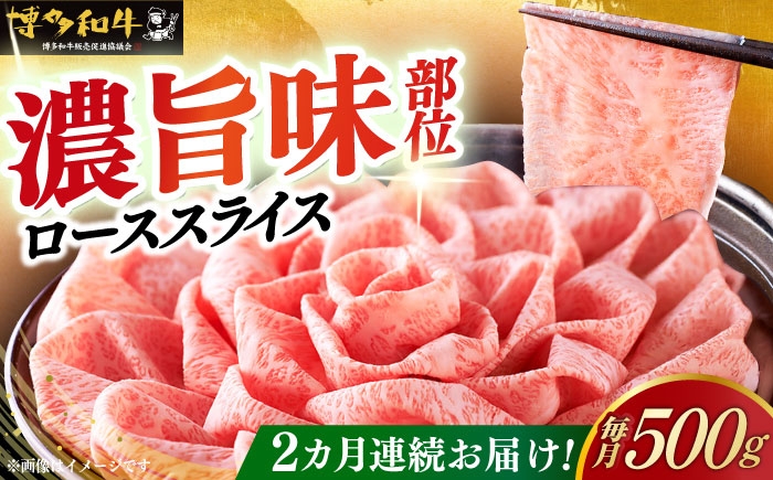 牛肉 肉 博多和牛 ギフト 贈答 ロース