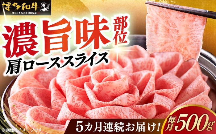 牛肉 肉 博多和牛 ギフト 贈答 すき焼き すきやき しゃぶしゃぶ ロース
